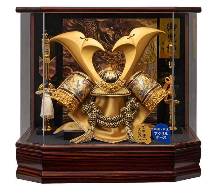 Case Display - 五月人形 端午の節句 兜ケース 藤翁作 六角翔寿 彫金兜 v255-722 アクリルケース コンパクト 軽量　送料無料