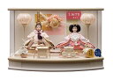 雛人形ケース飾 つむぎ小三五親王飾りクリーム 253-272 R型アクリルケース 雪洞電気入り 幅約50cmシリーズ ひな人形 お雛様 桃の節句 2人飾 二人飾 コンパクト