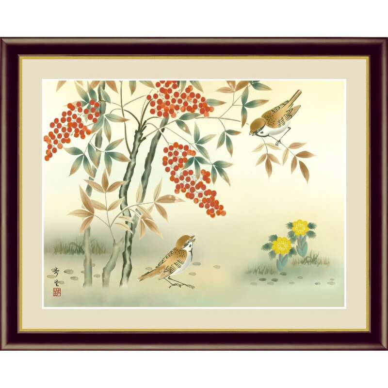 額絵 日本画 花鳥画 冬飾り 【南天福寿】 北山歩生 G4-BK093 [代引き不可]