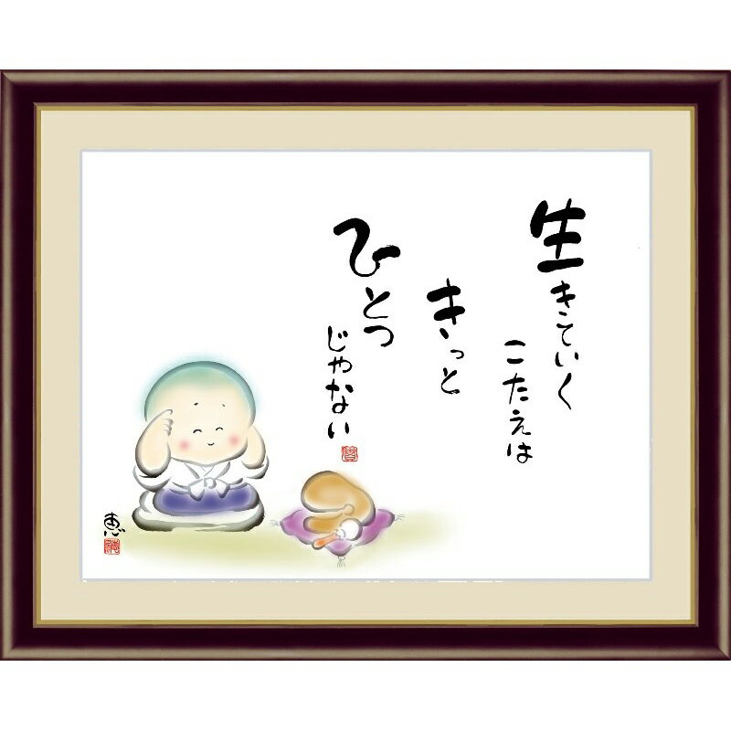 ۳ 碌 ƤϤäȤҤȤĤʤ ƣ G4-AW033 [Բ]