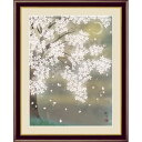 額絵 日本画 花鳥画 春飾り 三日月夜桜 F6 森山観月 [G4-BK060-F6]（代引き不可）