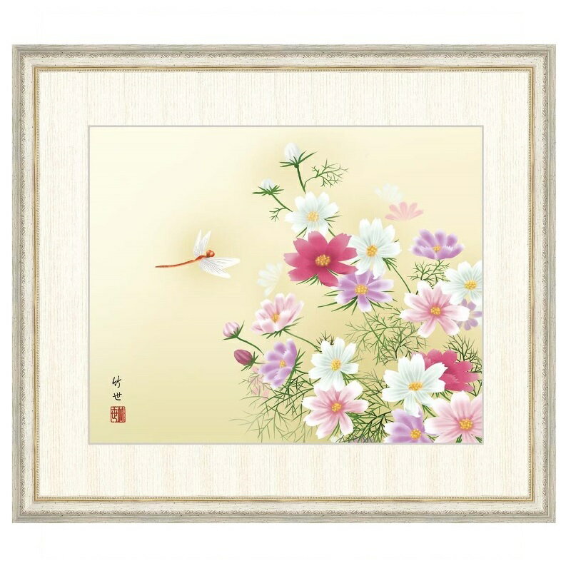 日本画 田村竹世 秋桜に蜻蛉 F8 [g4-bk081-F8]（代引き不可）