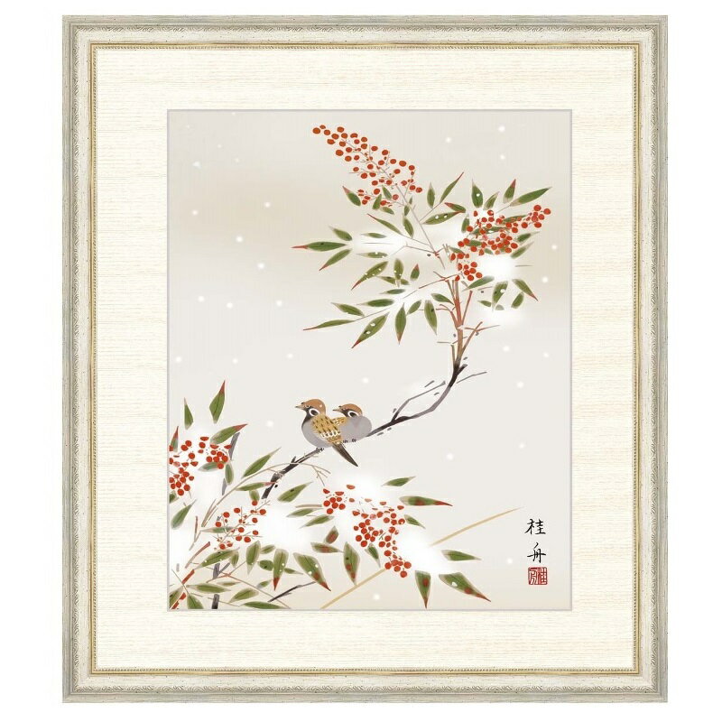 日本画 長江桂舟 雪中南天 F8 [g4-bk090-F8]（代引き不可）