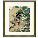 日本の名画 伊藤若冲 紫陽花双鶏図 F8 [g4-bn077-F8]（代引き不可）