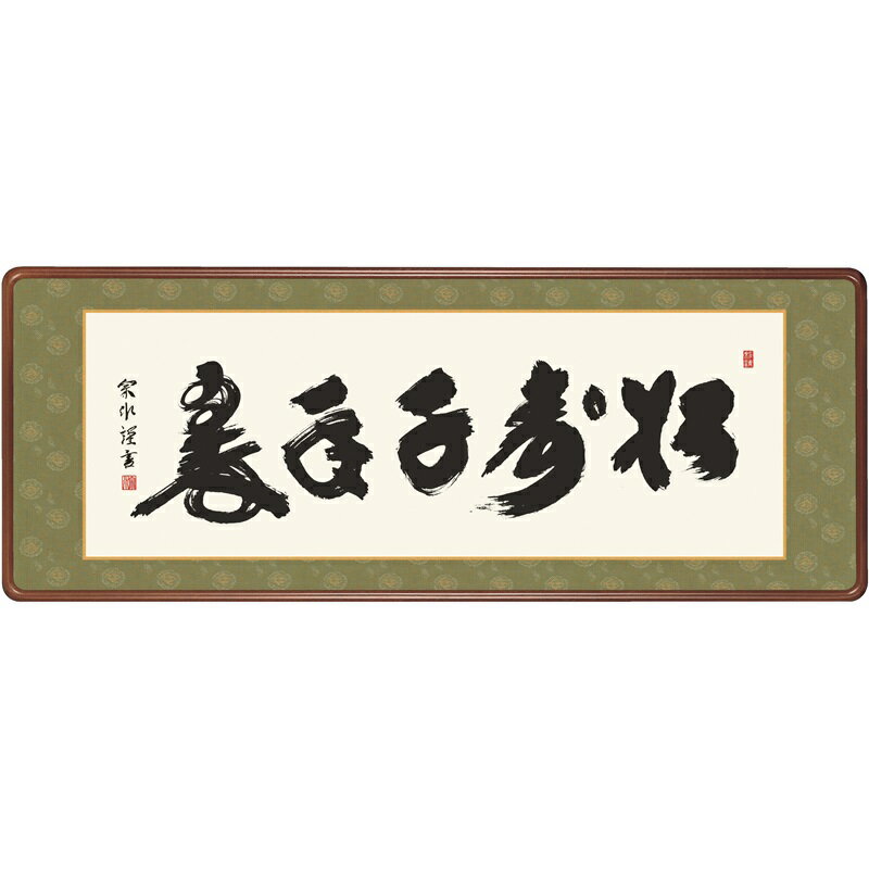 ۾ ʩ٨ ǯ 124cm  [KM1E3-046](Բ)