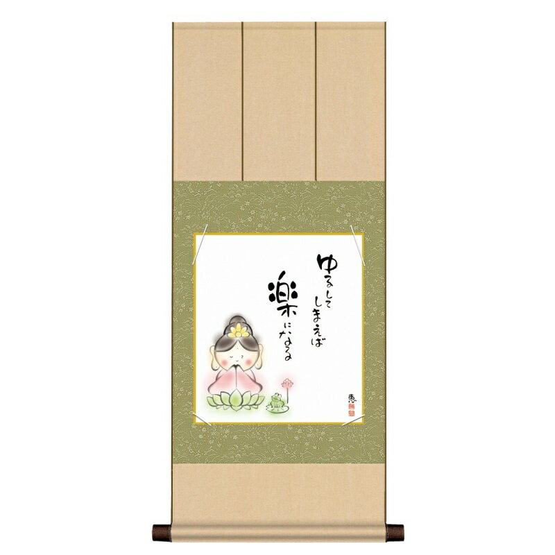 色紙掛 しあわせカノン【佐藤恵風】こころの癒し絵 八坂緞子色紙掛 ys2yac-001/k6-032 しあわせシリー..