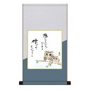 色紙掛 しあわせふくろう【佐藤恵風】こころの癒し絵 平安純綿デザイン色紙掛 yf2hem-025/k6-061 しあわせシリーズ色紙セット【代引き不可】