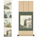 色紙掛 山水画 四季【伊藤渓山】富士塔景セット 八坂緞子色紙掛 ks2yac-002/k13-005abcd 四季揃え色紙4枚セット【代引き不可】
