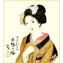 色紙絵 複写複製画色紙【竹久夢二】木場の娘 k10-033 夢二名画選【代引き不可】