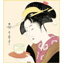 色紙絵 美人画【喜多川歌麿】難波屋おきた 浮世絵 k3-004 歌麿【代引き不可】