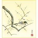 色紙絵 花鳥画【西尾香悦】梅に鶺鴒 四季絵 k5-020d 花鳥四選冬【代引き不可】
