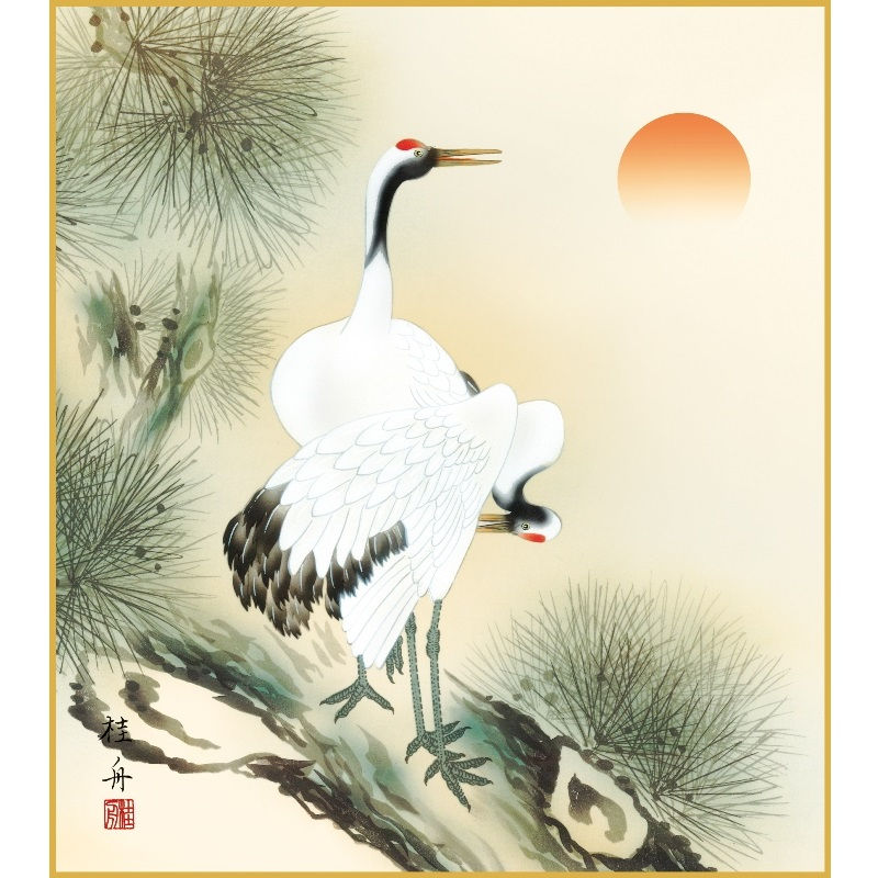 色紙絵 慶祝縁起【長江桂舟】松上双鶴 k9-002 慶祝画特選【代引き不可】