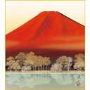 色紙絵 山水画【伊藤渓山】赤富士湖水 富士山水 k13-006 富士湖景【代引き不可】