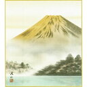 色紙絵 山水画【伊藤渓山】金富士湖畔 富士山水 k13-008 富士湖景【代引き不可】