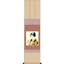 色紙掛 複写複製画色紙【竹久夢二】木場の娘 衣笠緞子色短掛 ny2kic-003/k10-033 名画選色紙セット【代引き不可】