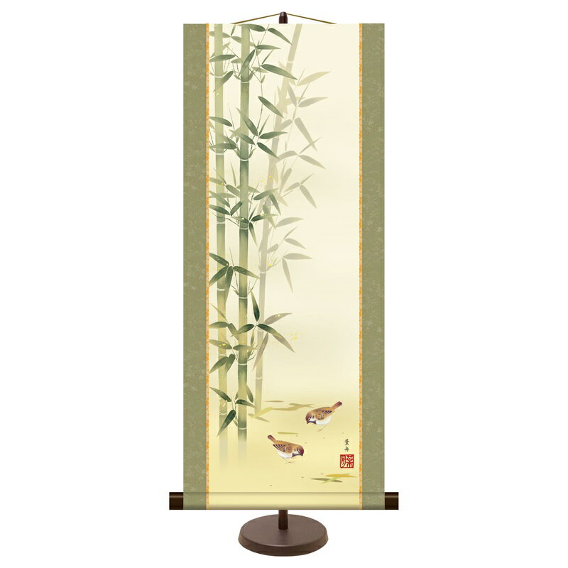 和風モダン掛 花鳥画/年中飾り【根本葉舟】竹に雀 スタンド付き km2a9-014 ミニ掛軸 現代作家作品【代引き不可】