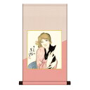 色紙掛 複写複製画色紙【竹久夢二】黒猫 平安純綿デザイン色紙掛 ny2hem-020/k10-031 名画選色紙セット【代引き不可】