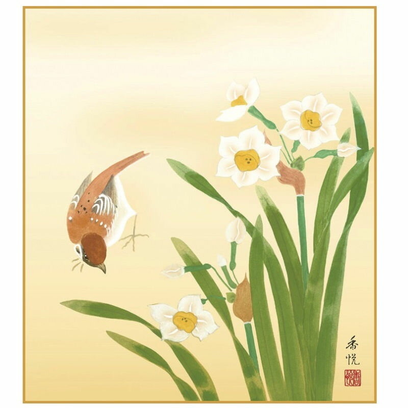 色紙絵 水仙 [K5-018D]（代引き不可）