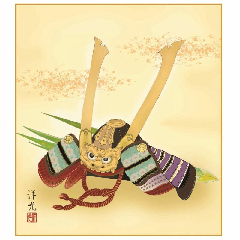 色紙絵 兜飾り [KST-009]（代引き不可）