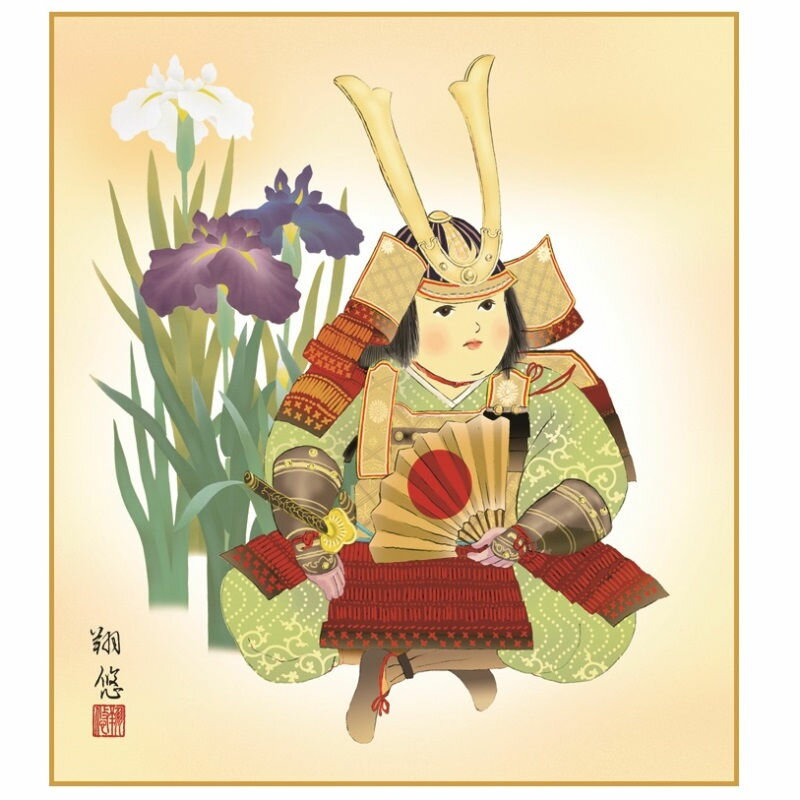 色紙絵 稚児武者 [KST-017]（代引き不可）