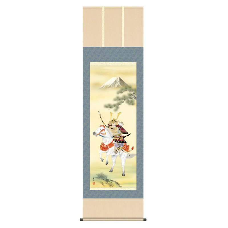 掛軸 日本画 節句画 唐沢碧山 馬上武者 (ばじょうむしゃ) 尺五 (KZ3F2-085) (代引き不可)