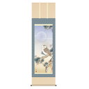 掛軸 日本画　縁起画 高見蘭石 梟 (ふくろう) 尺五 (KZ3D7-040) (代引き不可)