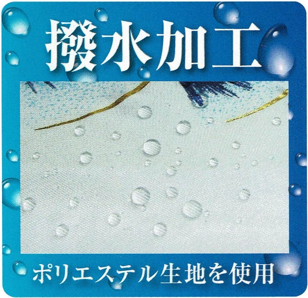 キング印 鯉のぼり 庭園用 ガーランドセット（水袋） 鯉3匹 隼（はやぶさ） 撥水加工 日本の伝統文化 こいのぼり 3
