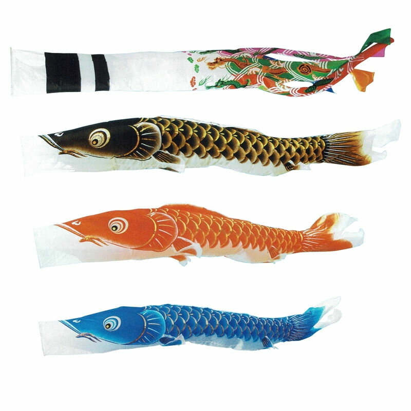 キング印 鯉のぼり 庭園用 ガーランドセット 水袋 鯉3匹 翔輝 しょうき 日本の伝統文化 こいのぼり