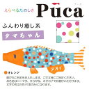 商品画像3