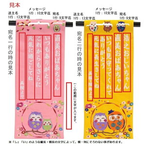 長寿のお祝いの気持ちを形に 記念に ギフトに慶祝の名前旗 名前旗 ふくろう 敬老名旗 敬老名旗 名前旗 白糸刺繍文字 小 ふくろう ピンク生地 スタンド付き 還暦 古希 喜寿 米寿 卒寿 白寿 百寿 メッセージ入り 高さ38cm Tyou2 Pwm クロスリー スタイル 長寿のお祝いの気持ちを形に 記念に ギフトに慶祝の名前旗 名前旗 ふくろう 敬老名旗 敬老名旗 名前旗 白糸刺繍文字 小 ふくろう ピンク生地 スタンド付き 還暦 古希 喜寿 米寿 卒寿 白寿 百寿 メッセージ入り 高さ38cm Tyou2 Pwm クロスリー スタイル