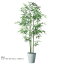人工観葉植物 青竹 3本立 200 ポット付き 高さ200cm （P127-91785) （代引き不可） インテリアグリーン フェイクグリーン
