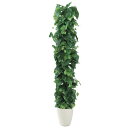 楽天人形のゆめさき人工観葉植物 ポトスヘゴ -DX 180 Pole style ポット付き 高さ180cm （P71-98655） （代引き不可） インテリアグリーン フェイクグリーン