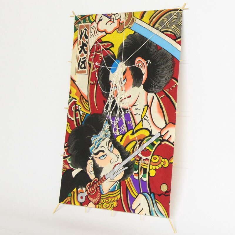 楽天市場 インテリア 手描き 和凧 新特大角凧 縦80 横55cm ワ 3リ 歌舞伎絵 八犬伝 お正月飾り クロスリー スタイル