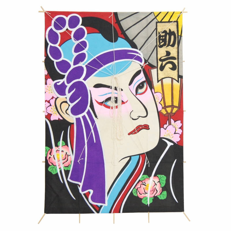 当店人気 送料無料 インテリア 手描き 和凧 角凧 歌舞伎絵 助六 縦96 横65cm ワ 2ヲ お正月飾り 売れ筋 Www Medicinfo Ro 当店人気 送料無料 インテリア 手描き 和凧 角凧 歌舞伎絵 助六 縦96 横65cm ワ 2ヲ お正月飾り 売れ筋 Www Medicinfo Ro
