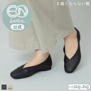 \ポイント10倍/【公式】ENあしながおじさん 防水 | Vカットフラットシューズ | 5360269 レディース 靴 秋冬 フラットシューズ 本革 レザー 歩...