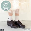\ポイント10倍/byあしながおじさん レースアップシューズ 25ss | 8980437 レディース 新作 靴 痛くない 歩きやすい 厚底 ひも靴 幅広 甲高 レースアップ 編み上げ レースアップシューズ 編み上げシューズ 定番 送料無料