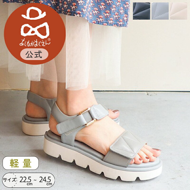 【公式】あしながおじさん 軽量 | パデットサンダル | 1310235 レディース 靴 新作 春夏 厚底 ふわふわ 美脚 疲れない 歩きやすい 幅広 甲高 厚底サンダル フェミニン 可愛い 送料無料のサムネイル