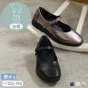 【公式】ANYO エーエヌワイオー 撥水 | ソフトレザーストラップシューズ 25ss | 2440057 レディース スリッポン 靴 春夏 本革 レザー 歩きやすい 痛くない 幅広 甲高 外反母趾 通勤 軽量 軽い 母の日 敬老の日 送料無料