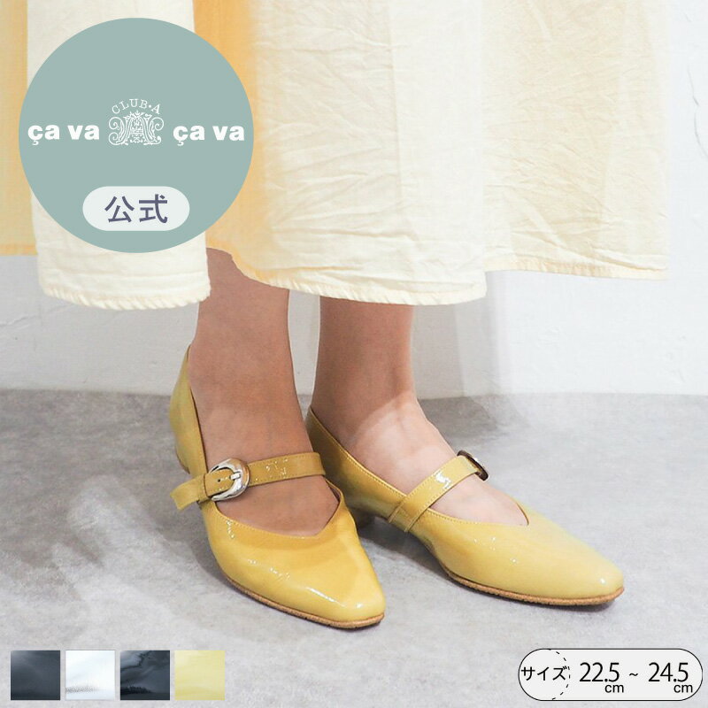 楽天市場】cavacava パンプス ストラップの通販 楽天市場】cavacava パンプス ストラップの通販