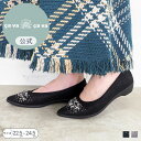 【公式】cava cava サヴァサヴァ ポインテッドビジューシューズ 25aw | 7305431 レディース 秋冬 新作 パンプス 靴 可愛い 痛くない 大人 お洒落 甲深 サンダル モード コンサヴァ きれいめ 送料無料