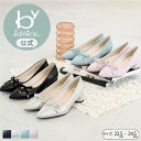【セール50%オフ】【公式】byあしながおじさん ポインテッドリボンパンプス 25ss | 8700189 レディース 新作 靴 痛くない 歩きやすい 厚底パン...