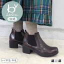【公式】byあしながおじさん サイドゴアチャッカブーツ 25aw | 8990001 レディース 秋冬 新作 靴 痛くない 歩きやすい 厚底 幅広 甲高 外反母...
