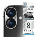 iPhone16 iPhone16Plus カメラ フィルム ガラスフィルム ミラー シルバー 保護 レンズ 10H 汚れ防止 背面カメラ 一体型 iPhone 2024 6.1inch 6.7inch 2眼 アイホン アイフォン IN-P4648FG-CAMRSV