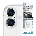 iPhone16 iPhone16Plus カメラ フィルム ガラスフィルム シルバー メタリックリング クリアプレート 保護 レンズ 10H 汚れ防止 背面カメラ 一体型 iPhone 2024 6.1inch 6.7inch 2眼 アイホン アイフォン IN-P4648FG-CAMSV