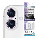 iPhone16 iPhone16Plus カメラ フィルム ガラスフィルム ラベンダー パープル メタリックリング クリアプレート 保護 レンズ 10H 汚れ防止 背面カメラ 一体型 iPhone 2024 6.1inch 6.7inch 2眼 アイホン アイフォン IN-P4648FG-CAMLD