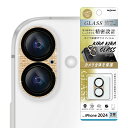 iPhone16 iPhone16Plus カメラ フィルム ガラスフィルム キラキラ ゴールド 保護 レンズ 10H 汚れ防止 背面カメラ 一体型 iPhone 2024 6.1inch 6.7inch 2眼 アイホン アイフォン IN-P4648FG-CAKGD