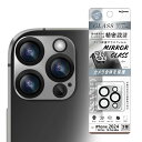 iPhone 16Pro 16ProMax 15Pro 15ProMax カメラ フィルム ガラスフィルム ミラー シルバー 保護 レンズ 10H 汚れ防止 背面カメラ 一体型 iPhone 2023 2024 3眼 アイホン アイフォン IN-P4749FG-CAMRSV