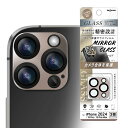 iPhone 16Pro 16ProMax 15Pro 15ProMax カメラ フィルム ガラスフィルム ミラー ゴールド 保護 レンズ 10H 汚れ防止 背面カメラ 一体型 iPhone 2023 2024 3眼 アイホン アイフォン IN-P4749FG-CAMRGD