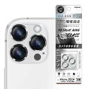 iPhone 16Pro 16ProMax 15Pro 15ProMax カメラ フィルム ガラスフィルム ブラック メタリックリング クリアプレート 保護 レンズ 10H 汚れ防止 背面カメラ 一体型 iPhone 2023 2024 3眼 アイホン アイフォン IN-P4749FG-CAMB