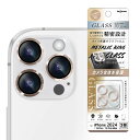 iPhone 16Pro 16ProMax 15Pro 15ProMax カメラ フィルム ガラスフィルム ピンク ゴールド メタリックリング クリアプレート 保護 レンズ 10H 汚れ防止 背面カメラ 一体型 iPhone 2023 2024 3眼 アイホン アイフォン IN-P4749FG-CAMPG